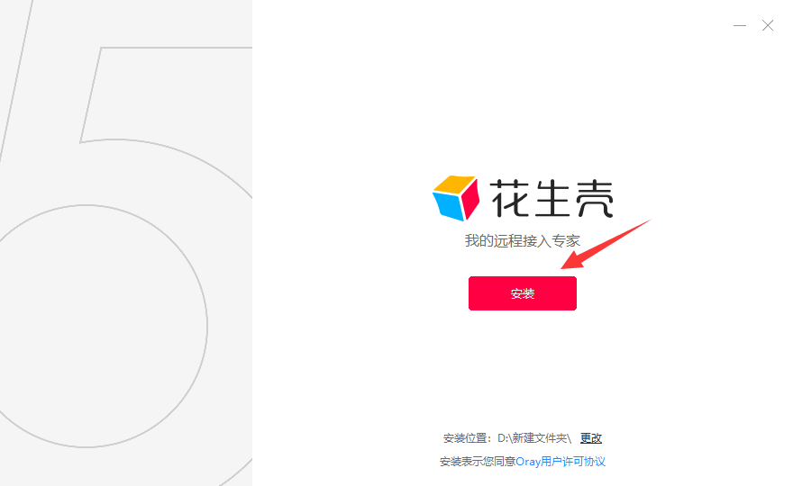  v5.3.0.34889 