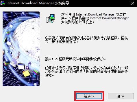 IDM v6.38.25 ٷ