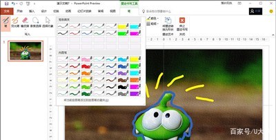 Microsoft Office 2019ٷ°