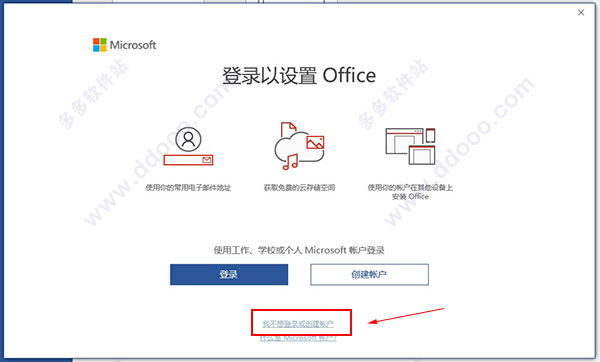 Microsoft Office 2019ٷƽ