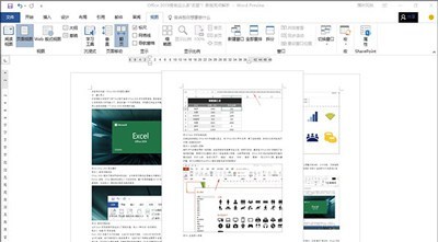 Microsoft Office 2019ٷ°