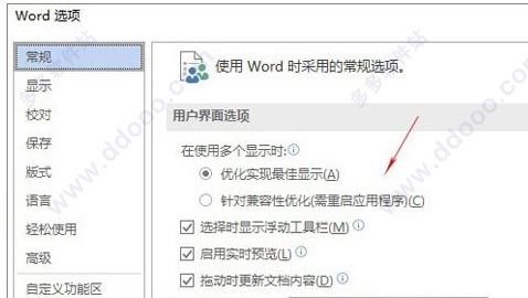 Microsoft Office 2019ٷƽ