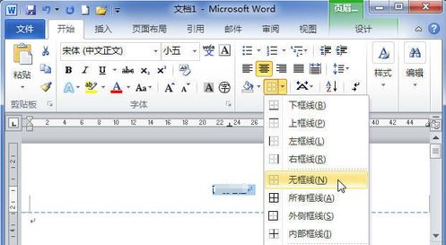 Microsoft Word 2010 ʽ
