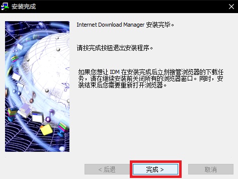 IDM v6.38.25 ٷ