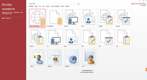 Microsoft Office 2016ľ