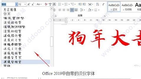 Microsoft Office 2019ٷƽ