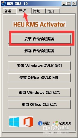 Win10 heu kms_Win10 21H14