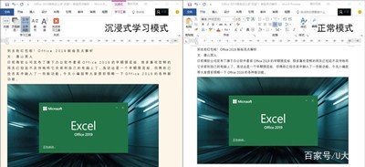 Microsoft Office 2019ٷ°