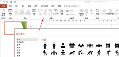 Microsoft Office 2019ٷ°