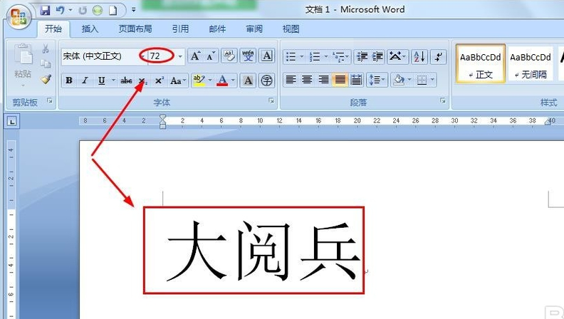 Microsoft Word 2010 ʽ