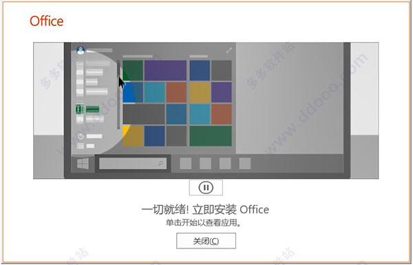 Microsoft Office 2019ٷƽ