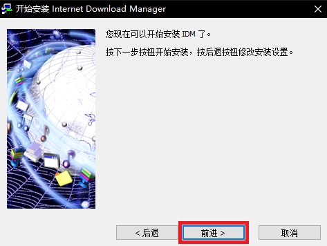 IDM v6.38.25 ٷ