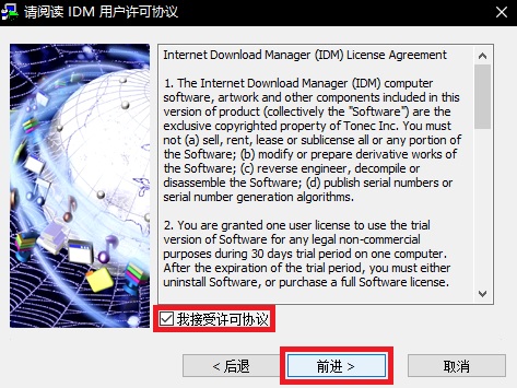 IDM v6.38.25 ٷ