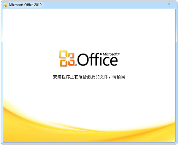 Microsoft Word 2010 ɫƽ