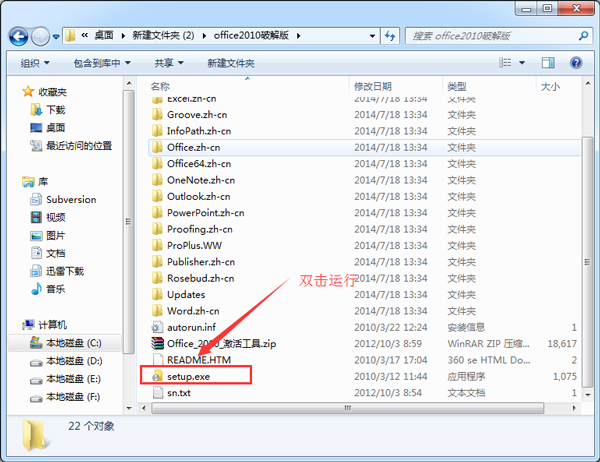 Microsoft Office 2010רҵǿ