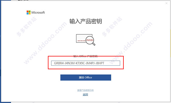 Microsoft Office 2019ٷƽ