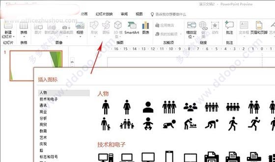 Microsoft Office 2019ٷƽ