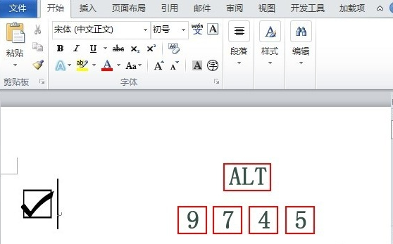 Microsoft Word 2010 ɫƽ
