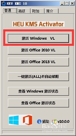 Win10 heu kms_Win10 21H13