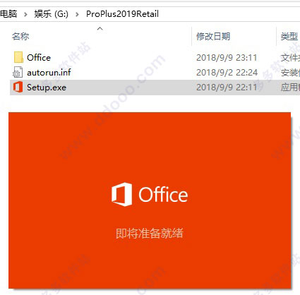Microsoft Office 2019ٷƽ