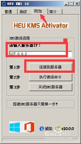 Win10 heu kms_Win10 21H15