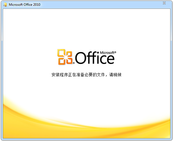 Microsoft Office 2010ٷͥ(Կ)