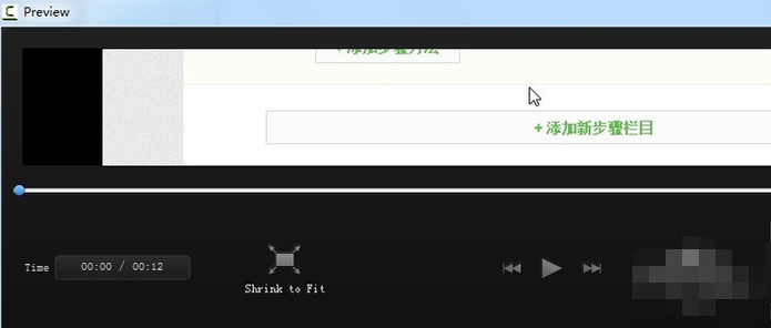 Camtasia Studio 9 