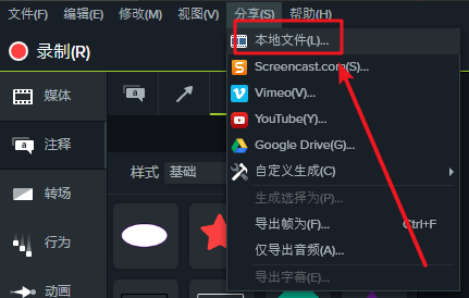 Camtasia Studio 9 