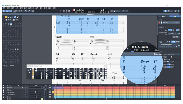 Guitar Pro 6 ɫ