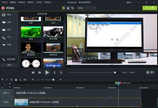 Camtasia Studio 9 