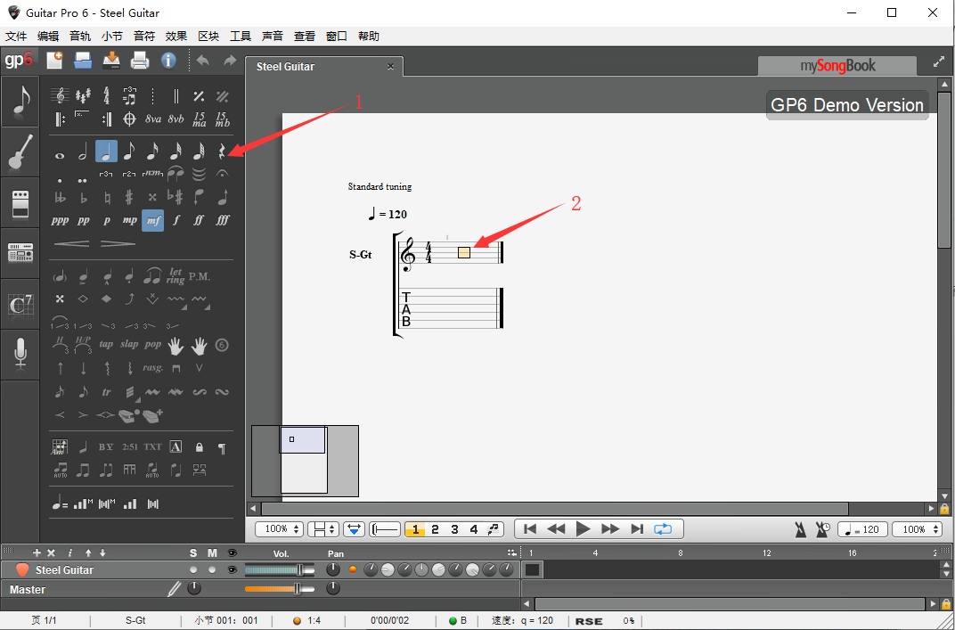 Guitar Pro 6 ٷƽ