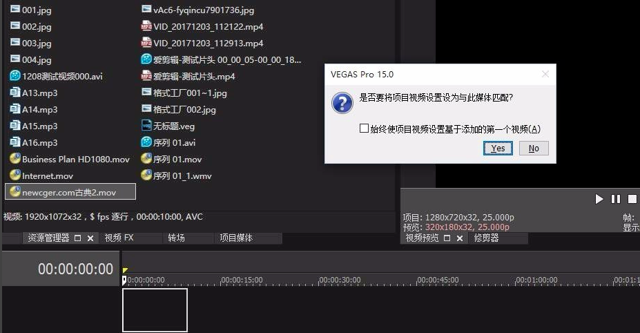 Vegas Pro 13 (Ƶ) ƽ