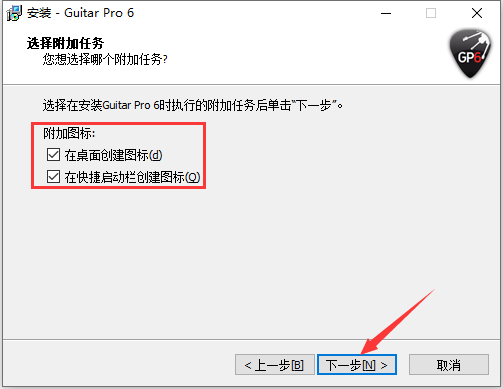 Guitar Pro 6 ɫ