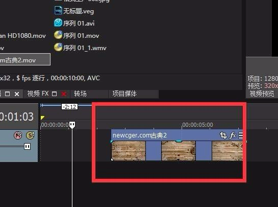 Vegas Pro 13 (Ƶ) ƽ