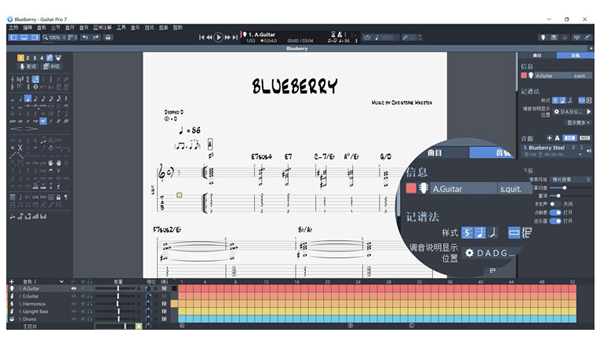 Guitar Pro 6 ɫ
