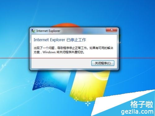 Win10ϵͳIEIEֹͣ