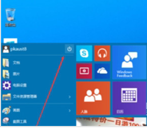 Win10ػʽ_Win10õֹػʽ