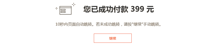 Microsoft office 365˾