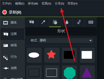 Camtasia Studio 9 