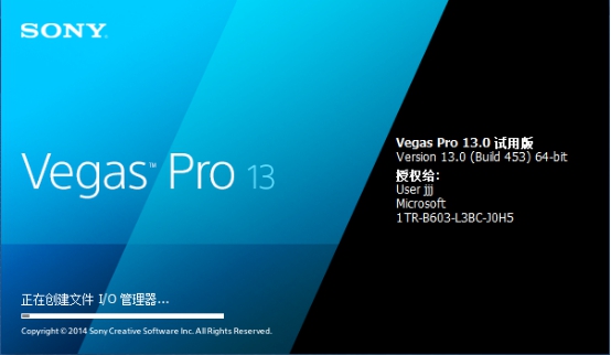 Vegas Pro 13 (Ƶ) ƽ