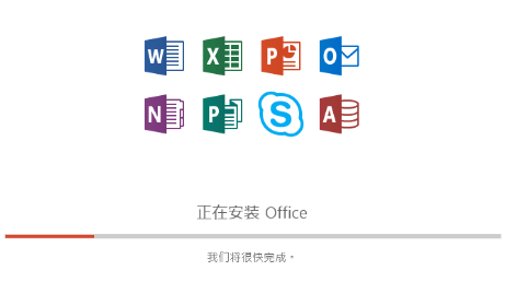 Microsoft office 365˾