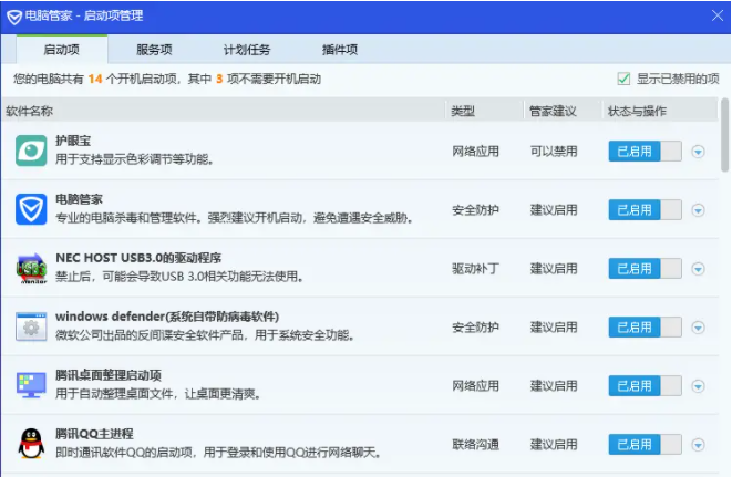 Win10ڴռ̫ô