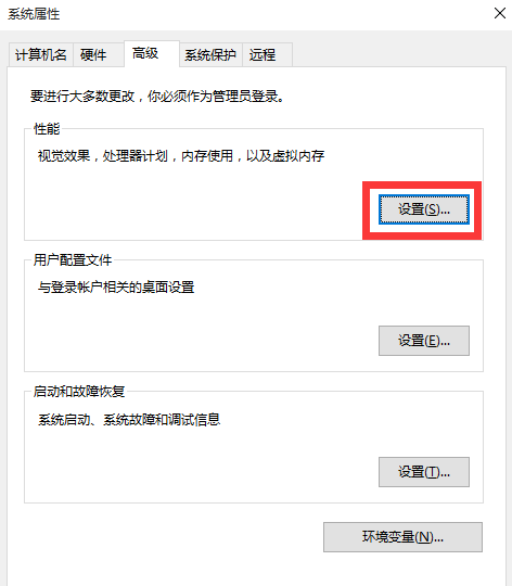Win10ڴռ̫ô