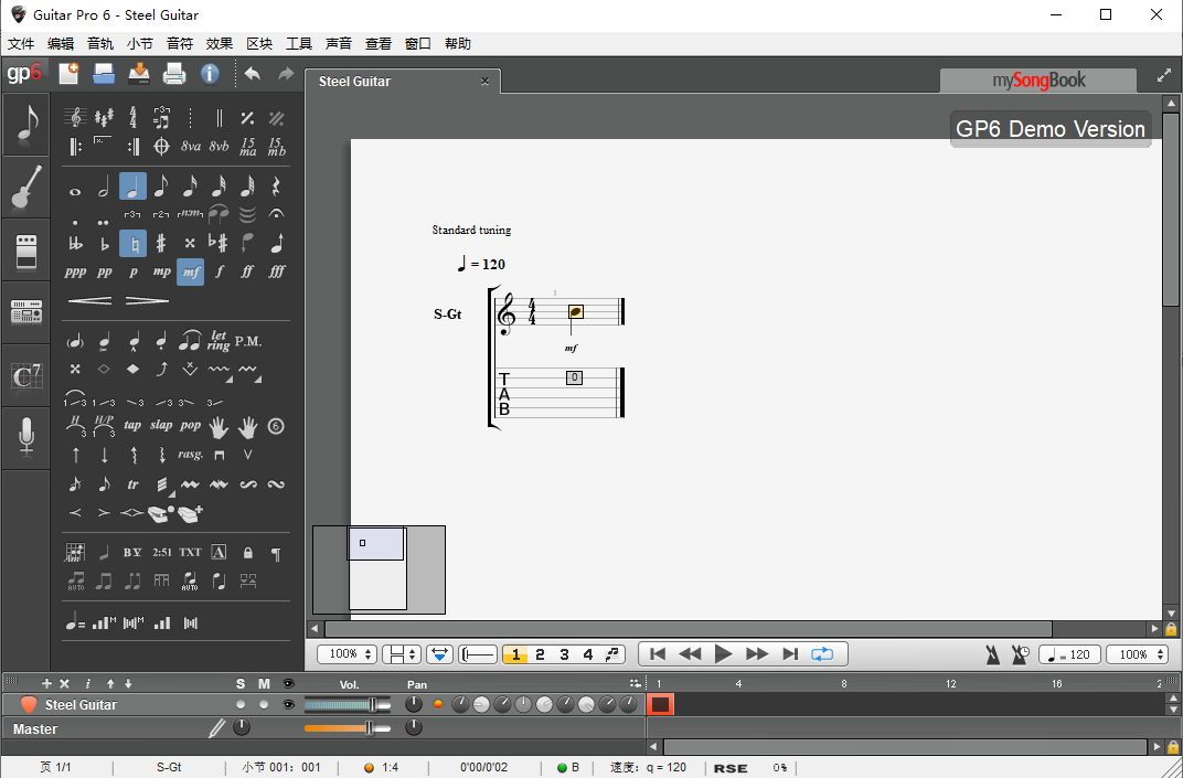Guitar Pro 6 ٷƽ