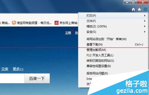 Win10ϵͳIEIEֹͣ