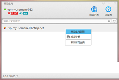  v5.3.0.34889 ɫ