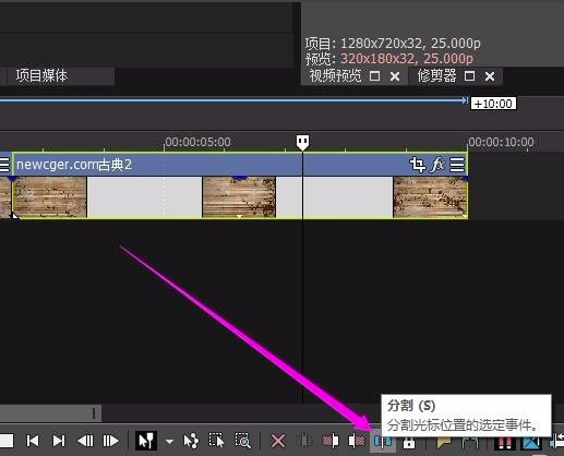 Vegas Pro 13 (Ƶ) ƽ