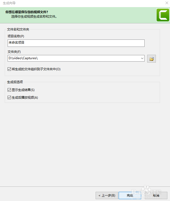 Camtasia Studio 9 