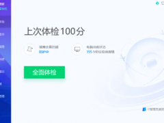 Win10ڴռ̫ô
