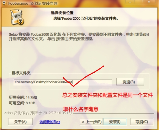 Foobar2000 v 1.6.5.5 ȶ